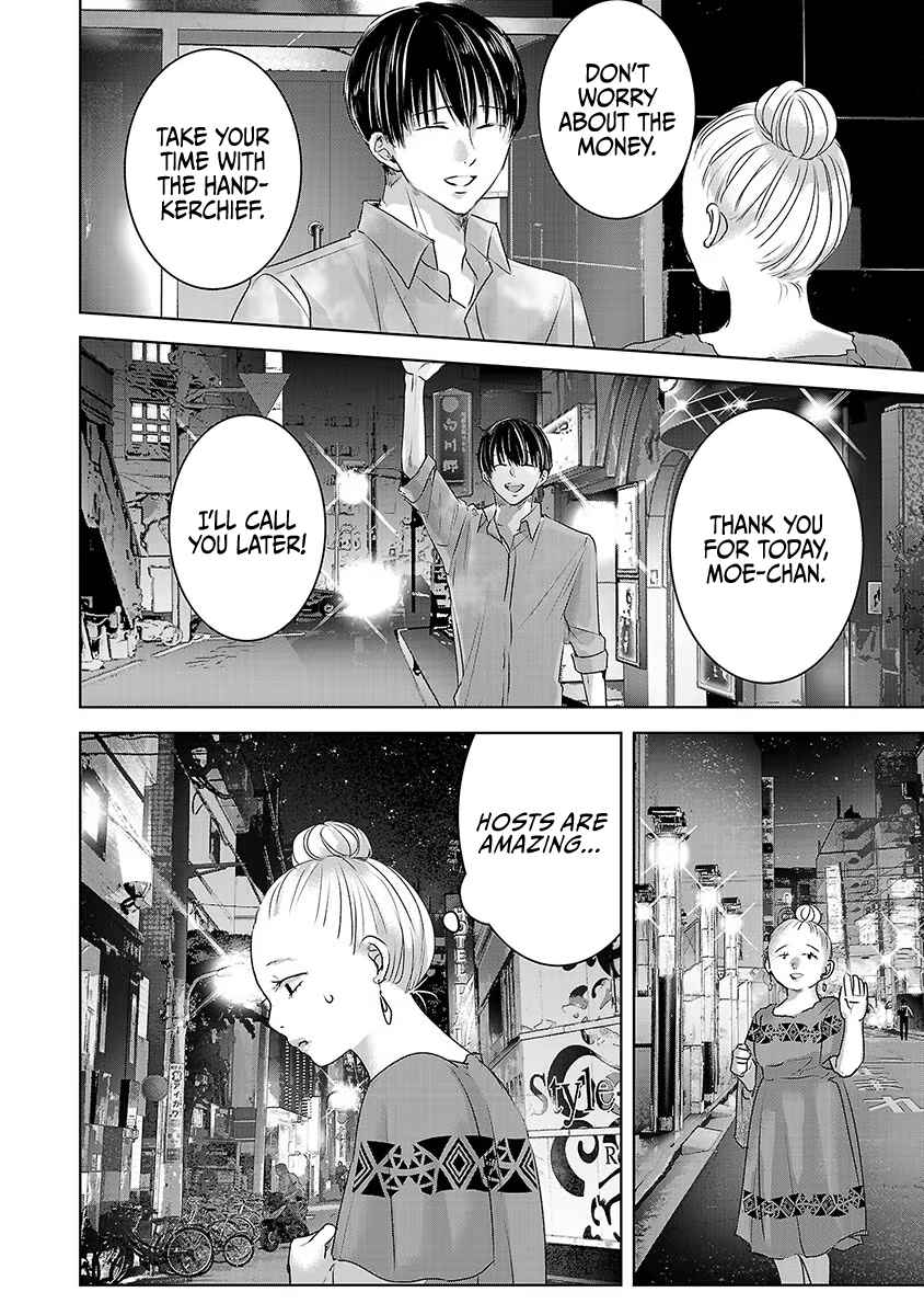 Page 13 Chapter 36 Ashita, Watashi wa Dareka no Kanojo