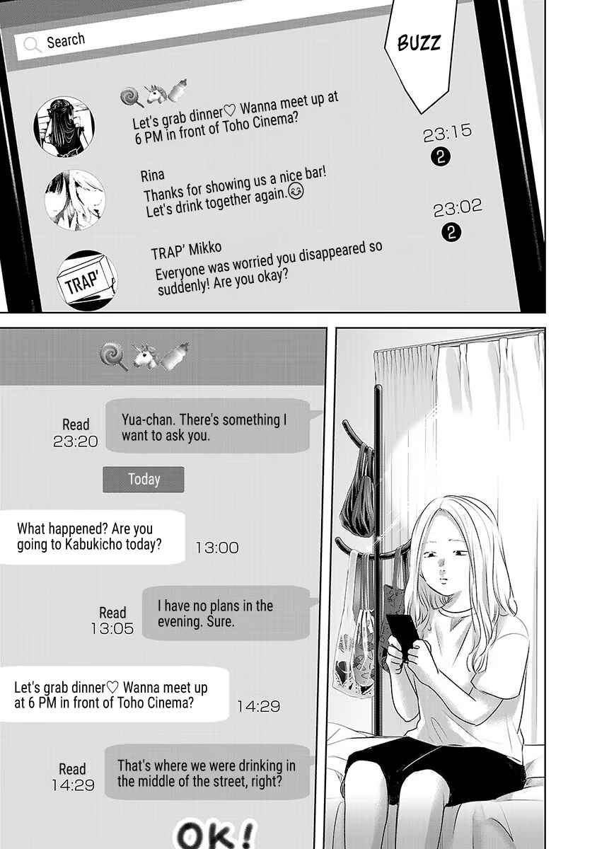 Page 16 Chapter 36 Ashita, Watashi wa Dareka no Kanojo