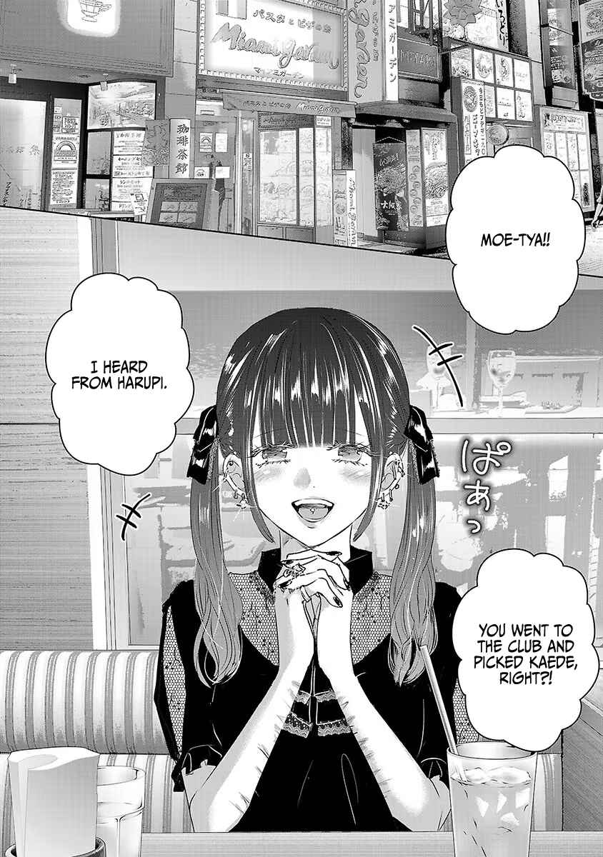 Page 17 Chapter 36 Ashita, Watashi wa Dareka no Kanojo