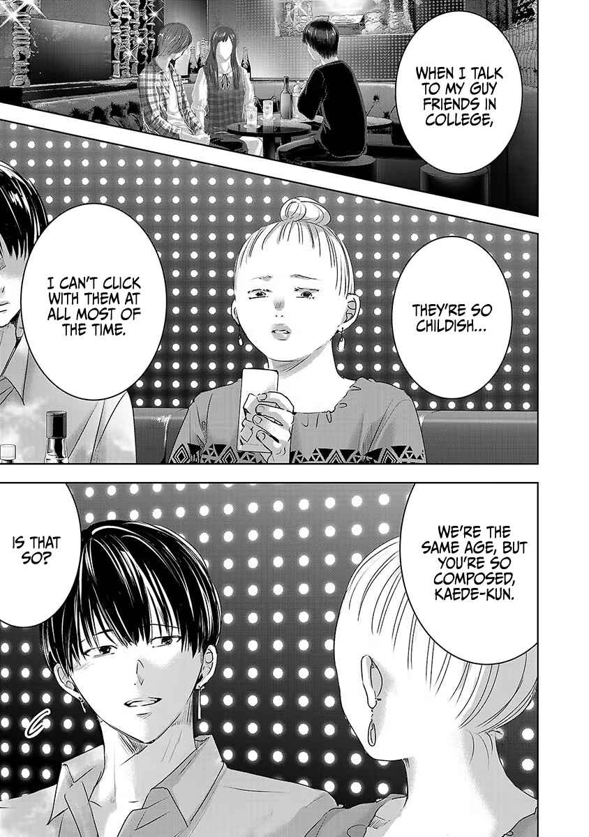 Page 2 Chapter 36 Ashita, Watashi wa Dareka no Kanojo