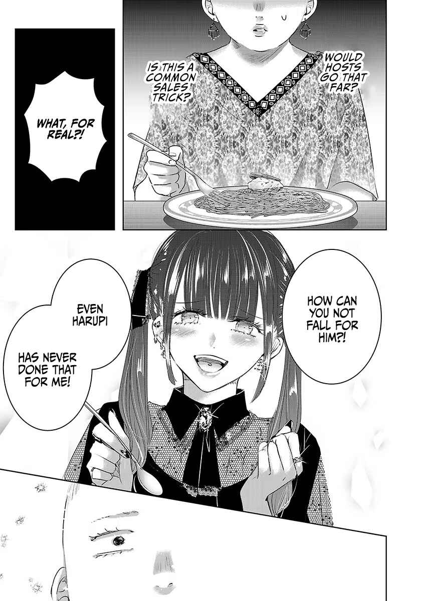 Page 20 Chapter 36 Ashita, Watashi wa Dareka no Kanojo