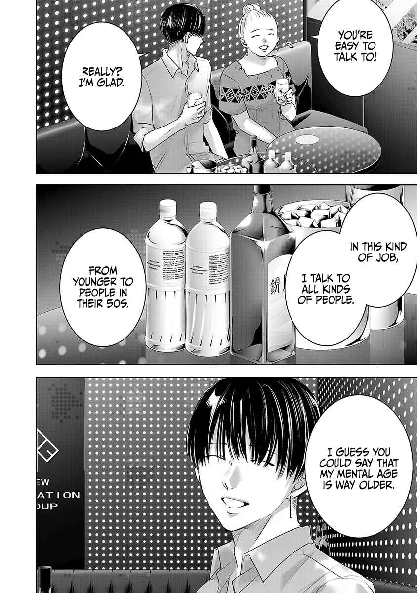 Page 3 Chapter 36 Ashita, Watashi wa Dareka no Kanojo