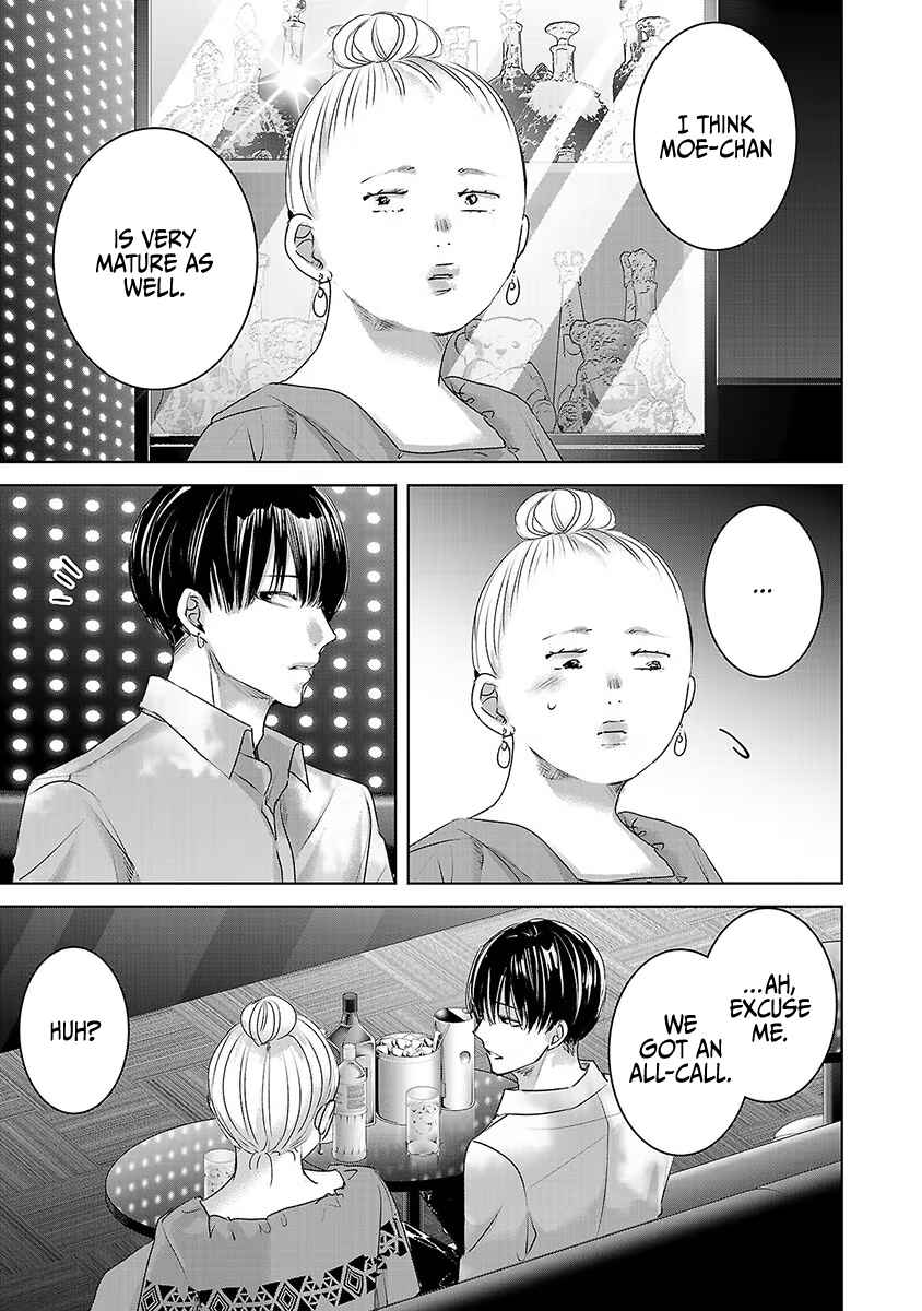 Page 4 Chapter 36 Ashita, Watashi wa Dareka no Kanojo