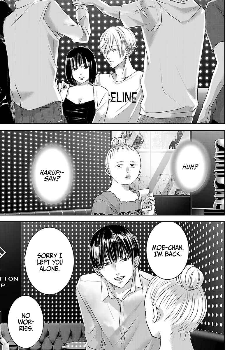Page 6 Chapter 36 Ashita, Watashi wa Dareka no Kanojo