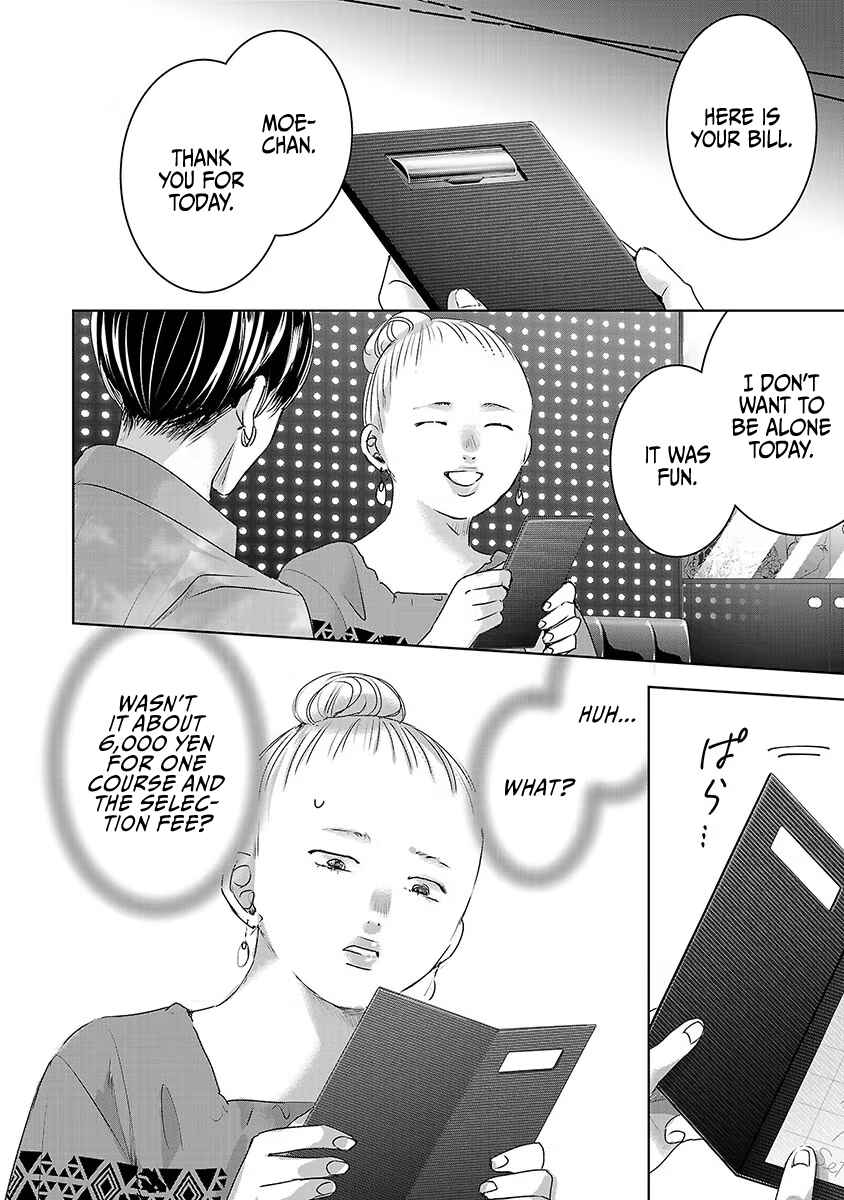 Page 9 Chapter 36 Ashita, Watashi wa Dareka no Kanojo
