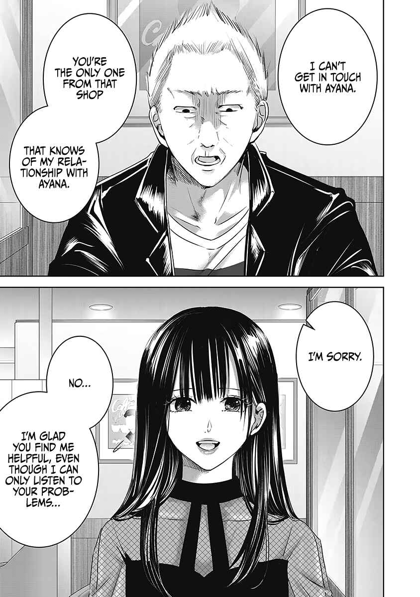 Page 14 Chapter 25 Ashita, Watashi wa Dareka no Kanojo