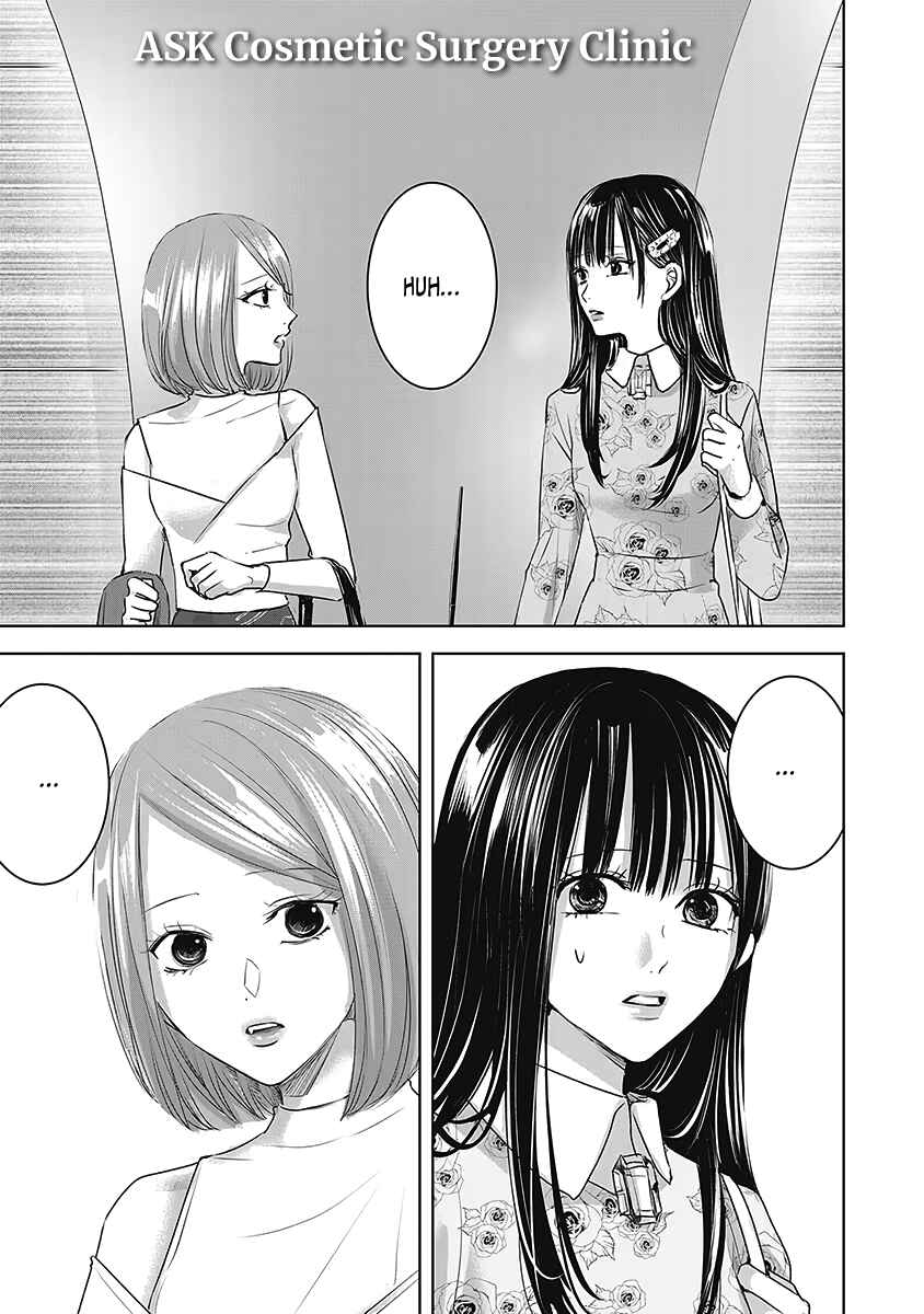 Page 2 Chapter 25 Ashita, Watashi wa Dareka no Kanojo