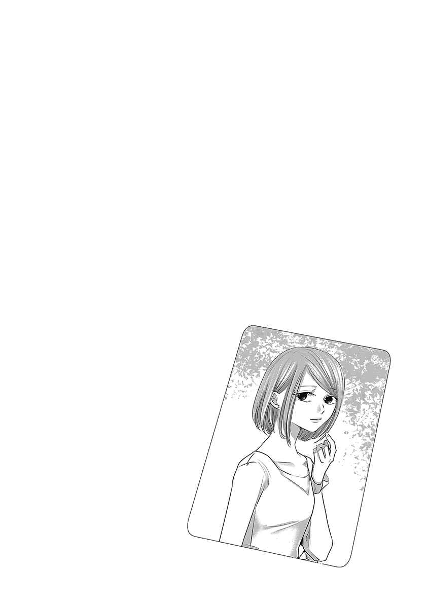 Page 27 Chapter 25 Ashita, Watashi wa Dareka no Kanojo