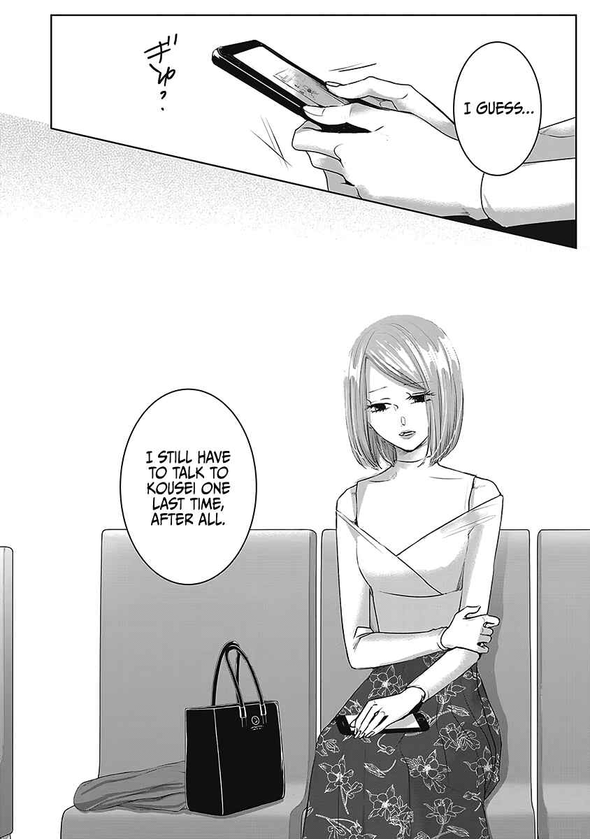 Page 9 Chapter 25 Ashita, Watashi wa Dareka no Kanojo