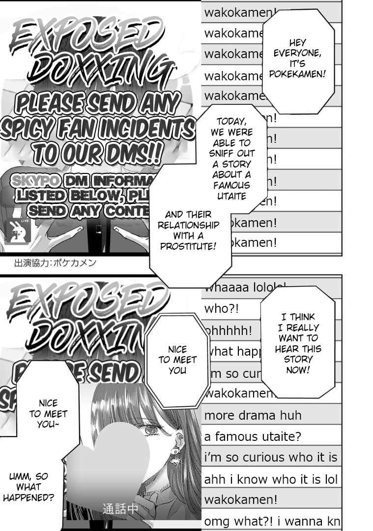 Page 1 Chapter 129 Ashita, Watashi wa Dareka no Kanojo