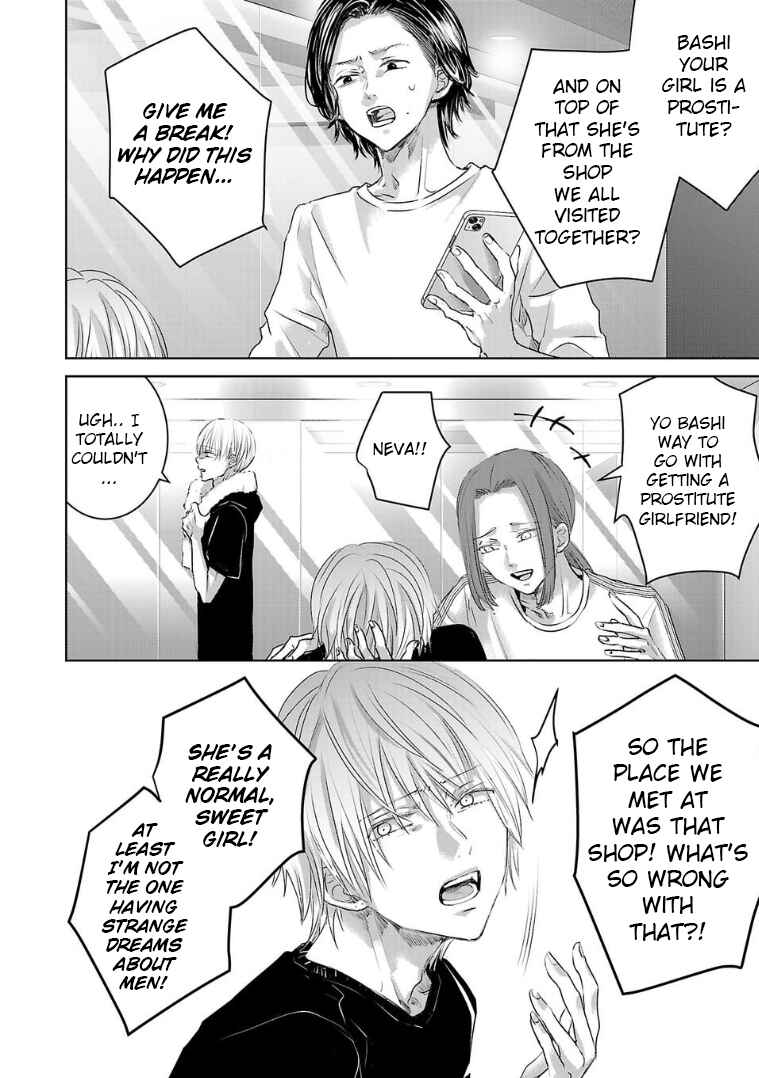 Page 10 Chapter 129 Ashita, Watashi wa Dareka no Kanojo