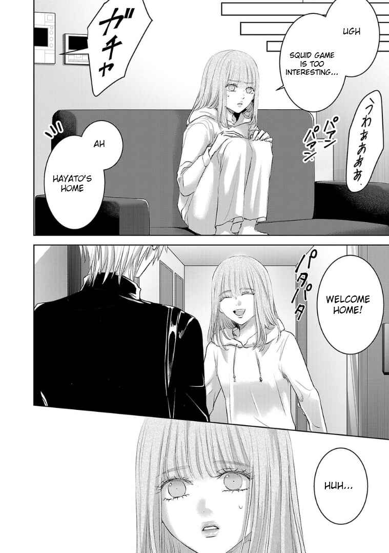 Page 12 Chapter 129 Ashita, Watashi wa Dareka no Kanojo