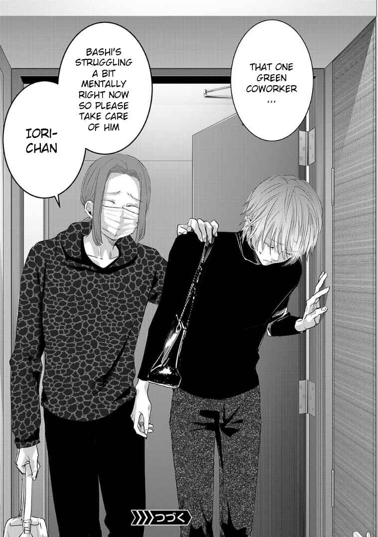 Page 13 Chapter 129 Ashita, Watashi wa Dareka no Kanojo