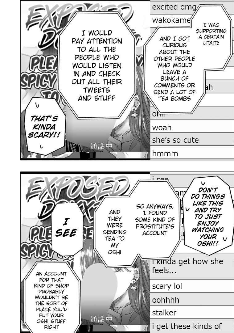 Page 2 Chapter 129 Ashita, Watashi wa Dareka no Kanojo