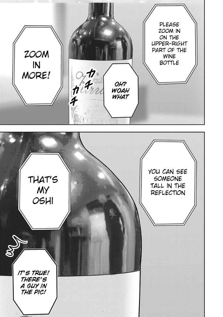 Page 5 Chapter 129 Ashita, Watashi wa Dareka no Kanojo