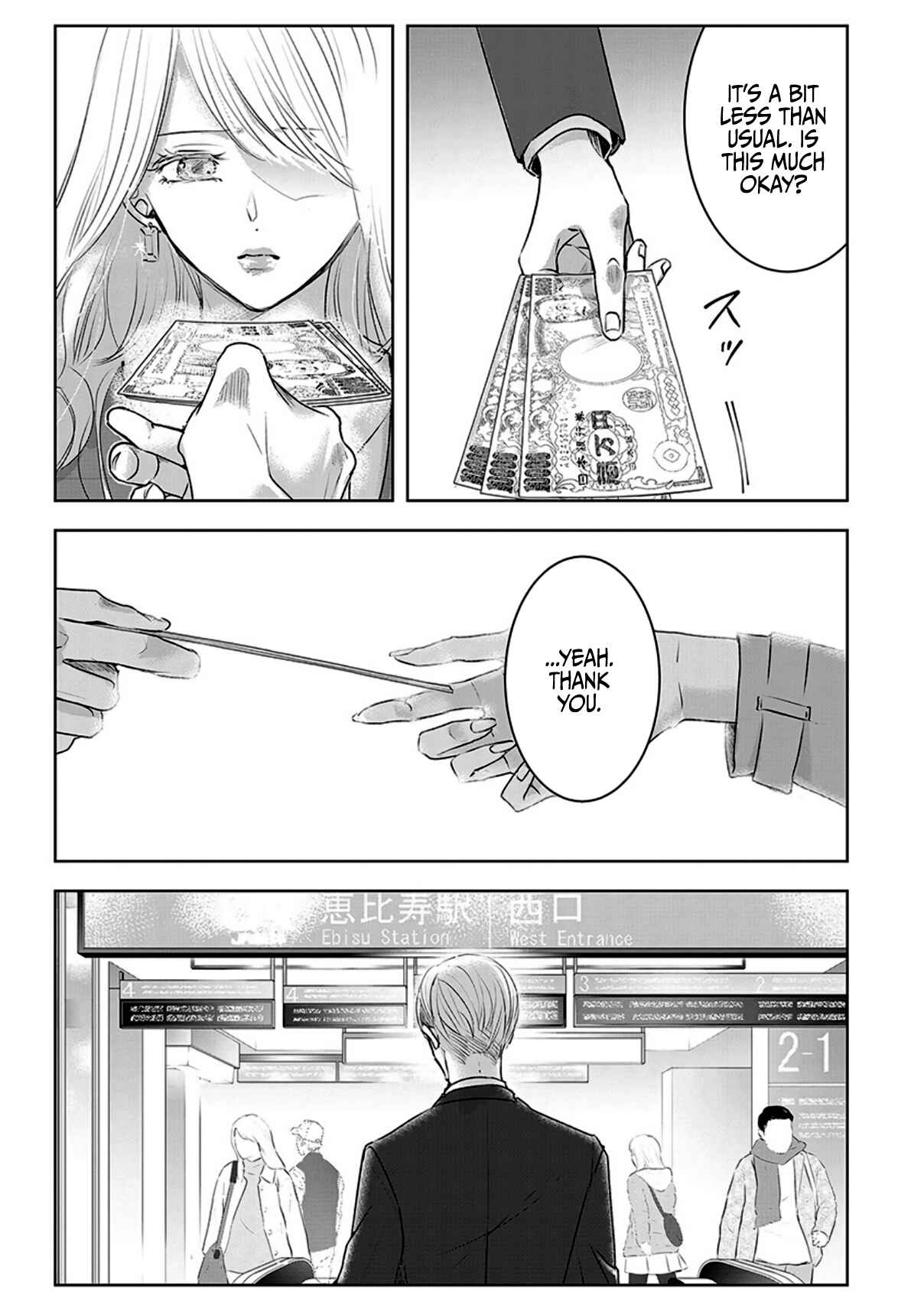 Page 17 Chapter 5 Ashita, Watashi wa Dareka no Kanojo
