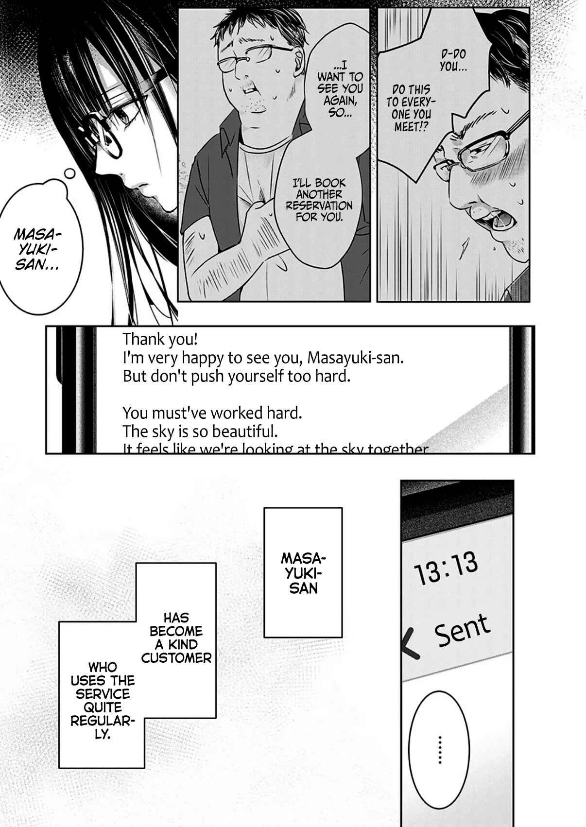 Page 7 Chapter 5 Ashita, Watashi wa Dareka no Kanojo