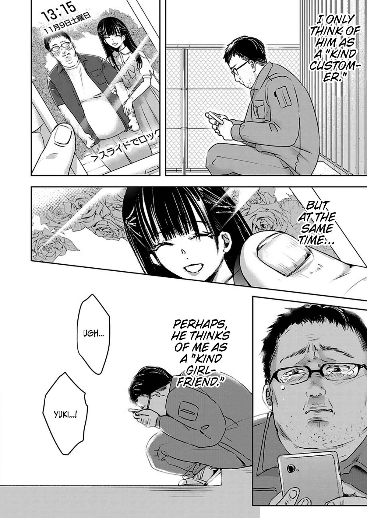 Page 8 Chapter 5 Ashita, Watashi wa Dareka no Kanojo