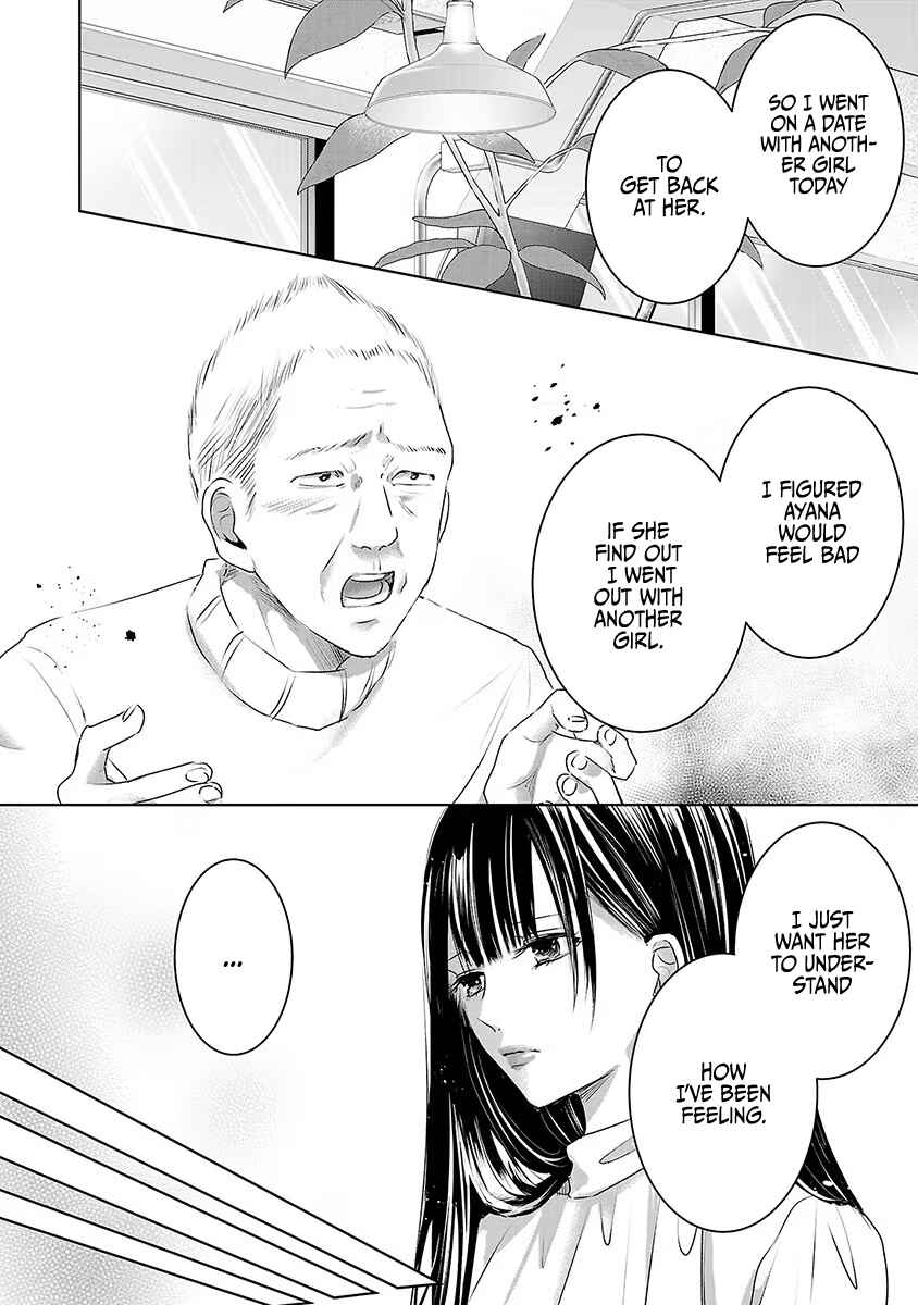 Page 12 Chapter 16 Ashita, Watashi wa Dareka no Kanojo