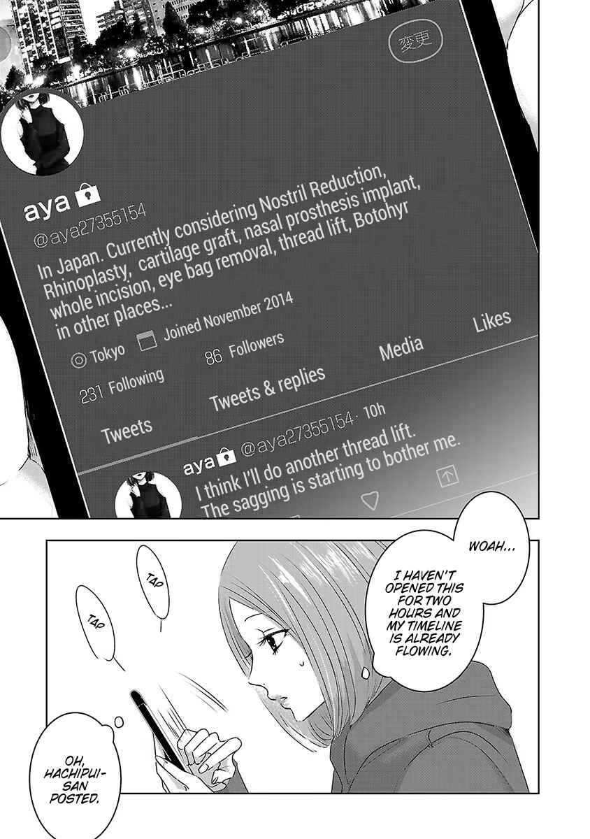 Page 17 Chapter 16 Ashita, Watashi wa Dareka no Kanojo