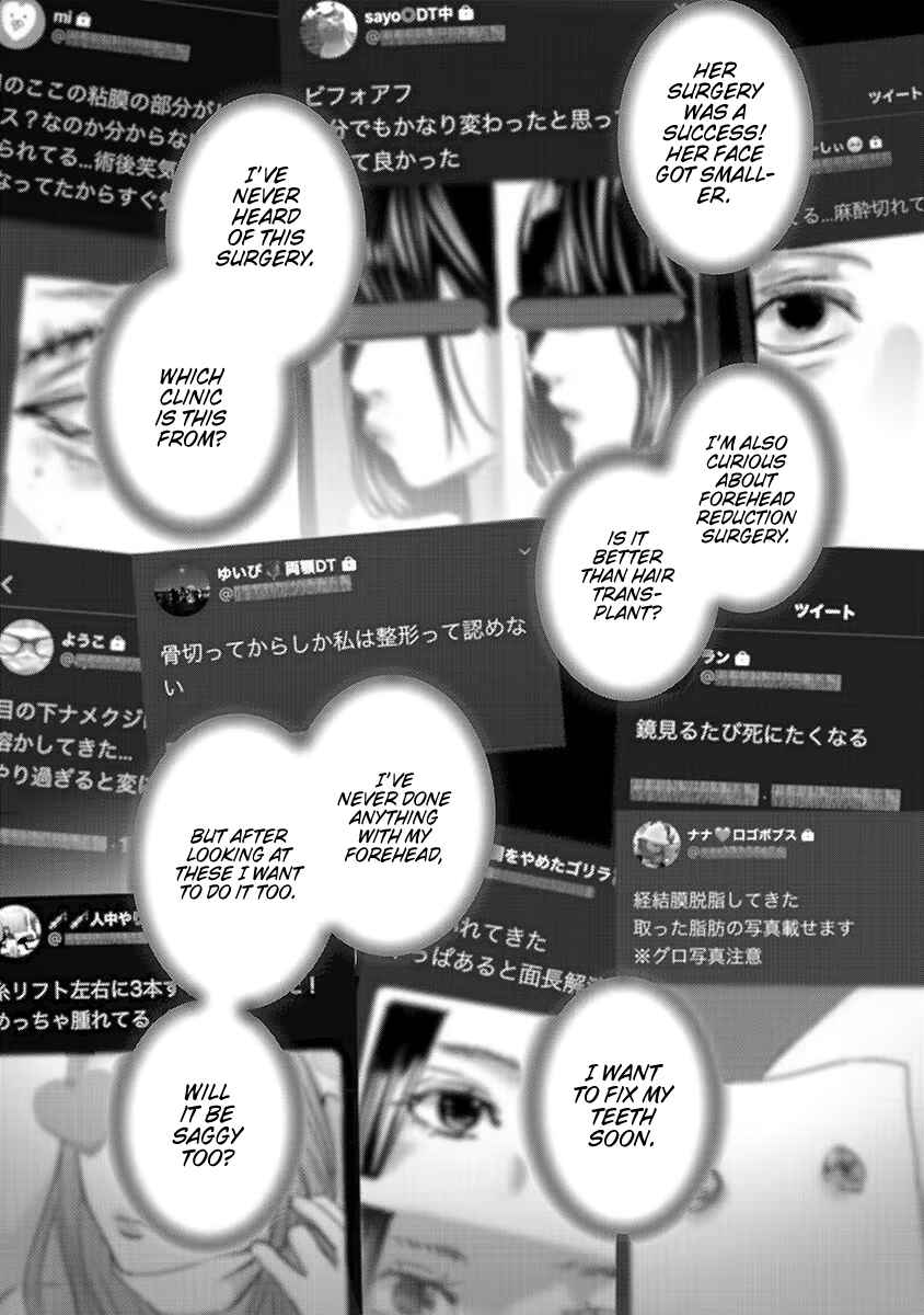Page 21 Chapter 16 Ashita, Watashi wa Dareka no Kanojo