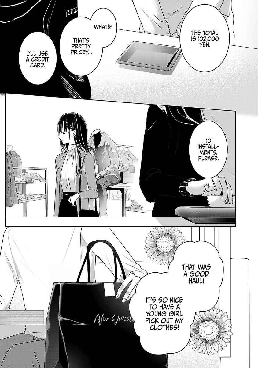 Page 5 Chapter 16 Ashita, Watashi wa Dareka no Kanojo