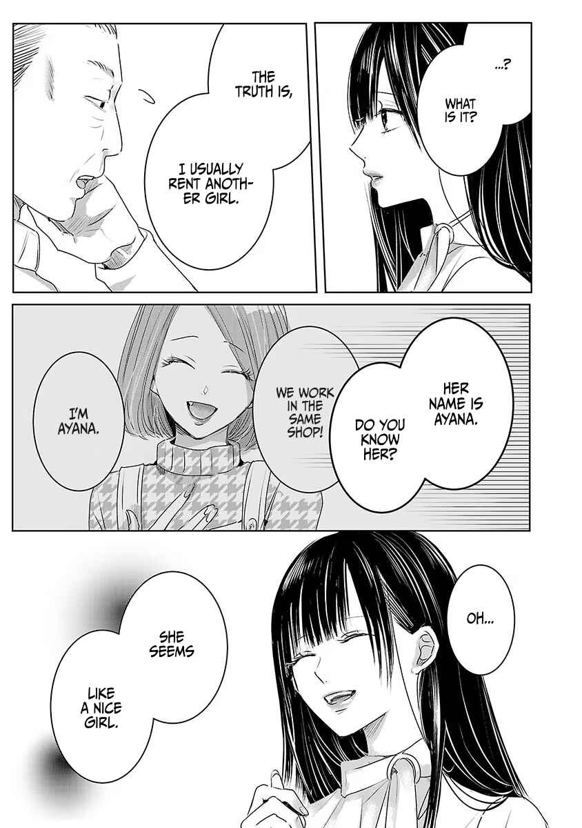 Page 9 Chapter 16 Ashita, Watashi wa Dareka no Kanojo