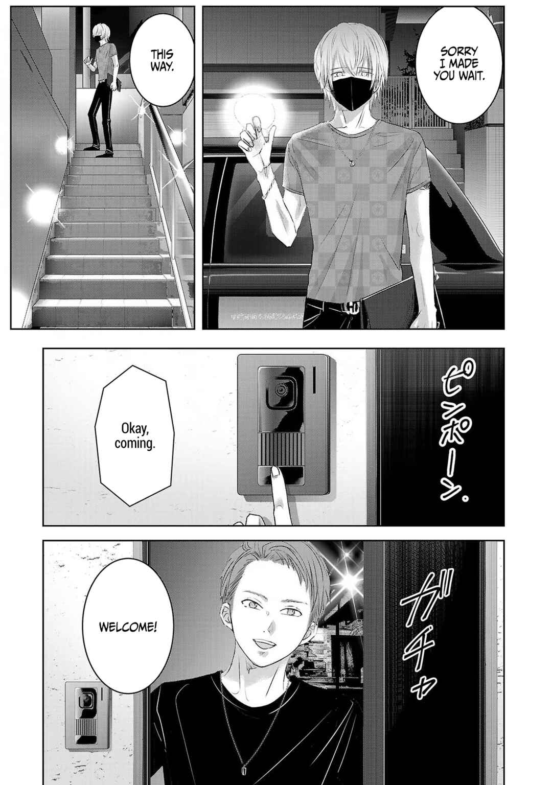 Page 10 Chapter 115 Ashita, Watashi wa Dareka no Kanojo