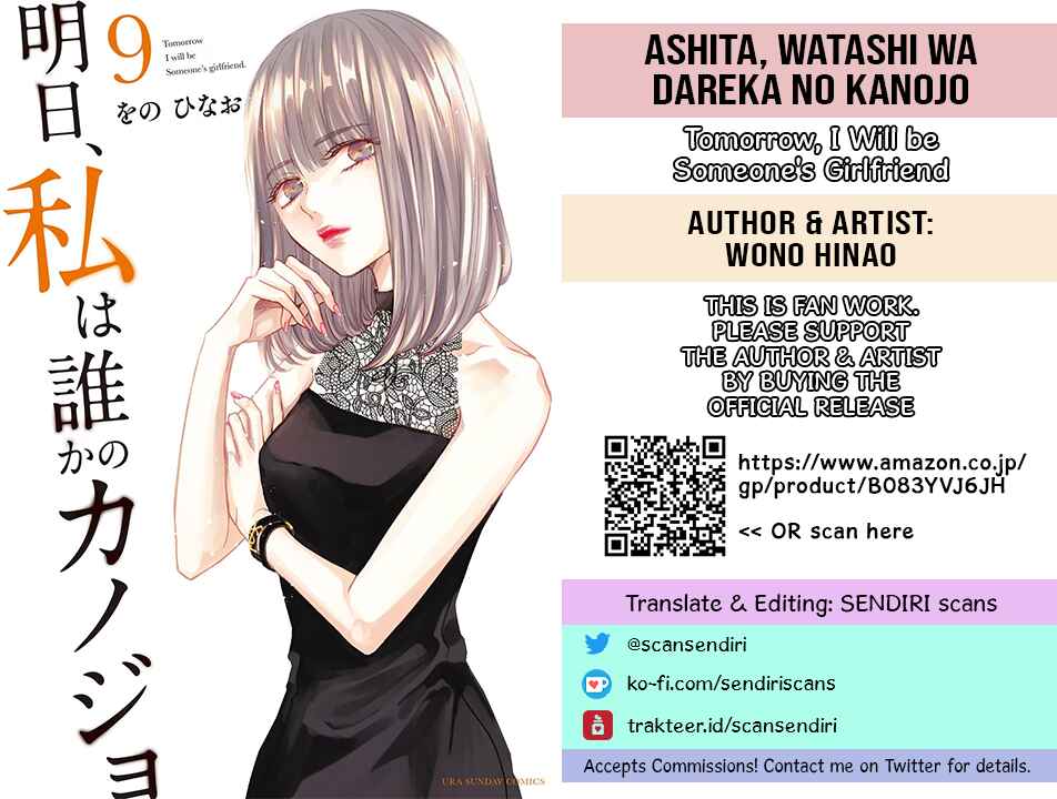 Page 17 Chapter 115 Ashita, Watashi wa Dareka no Kanojo