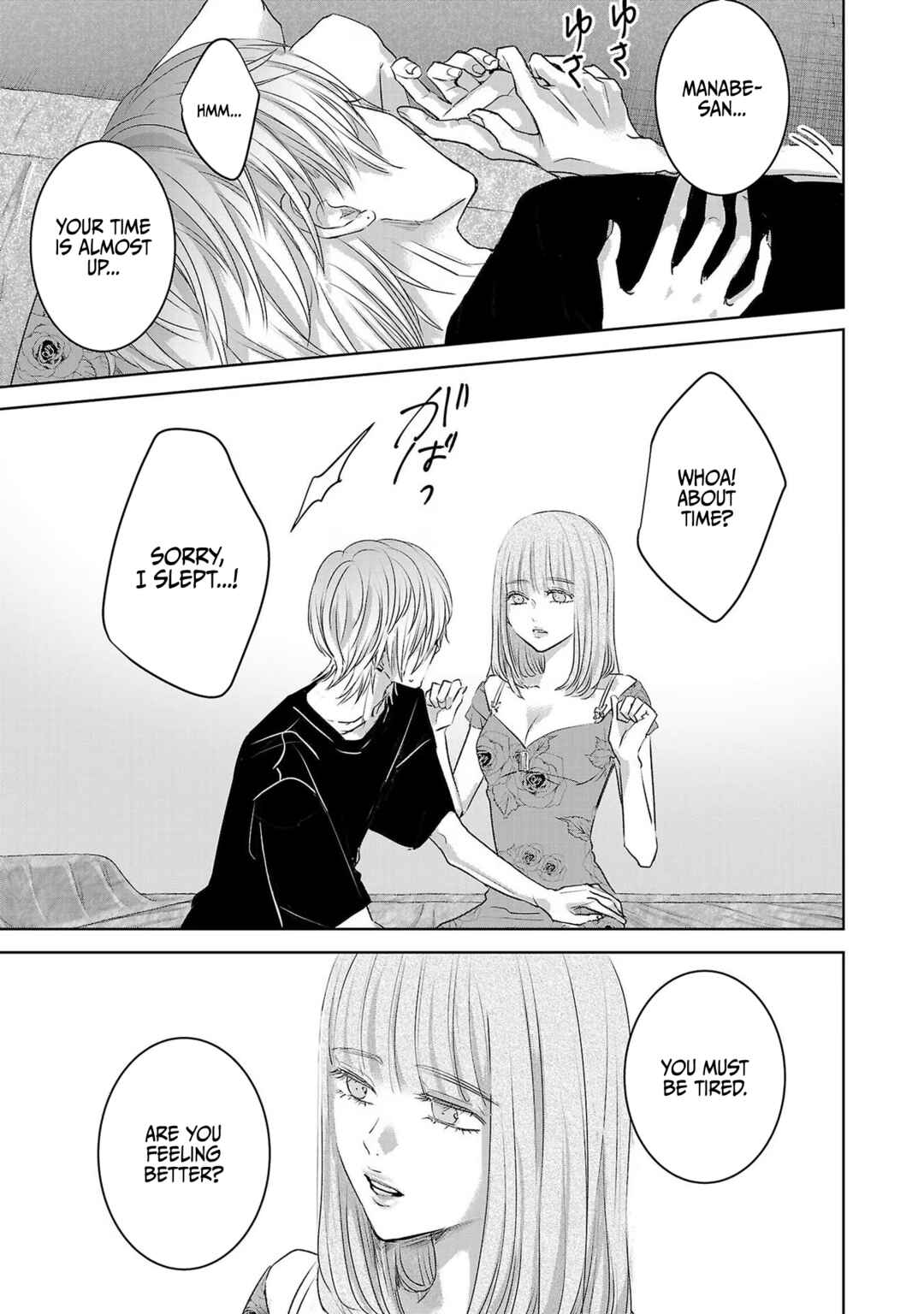 Page 2 Chapter 115 Ashita, Watashi wa Dareka no Kanojo