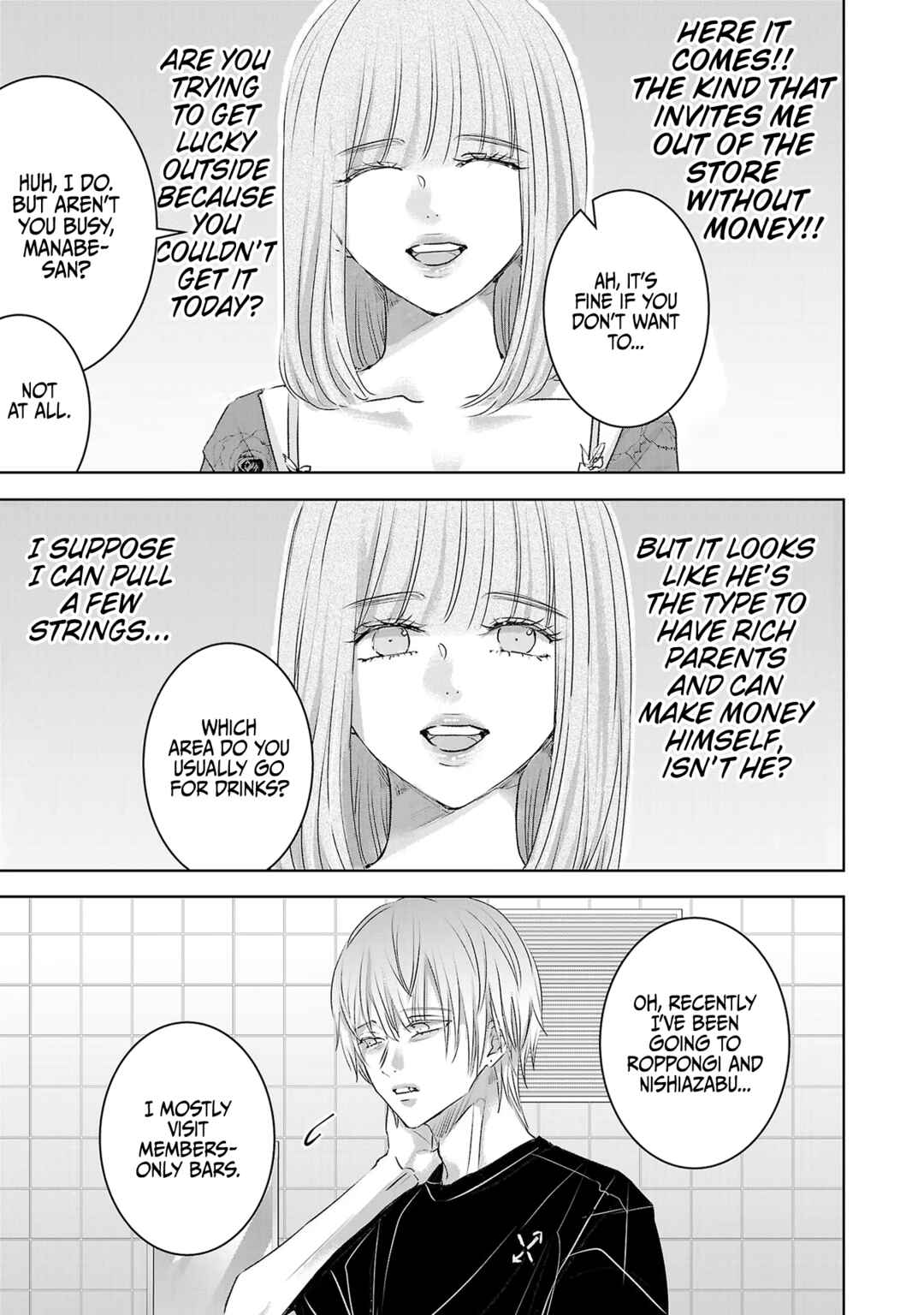 Page 4 Chapter 115 Ashita, Watashi wa Dareka no Kanojo