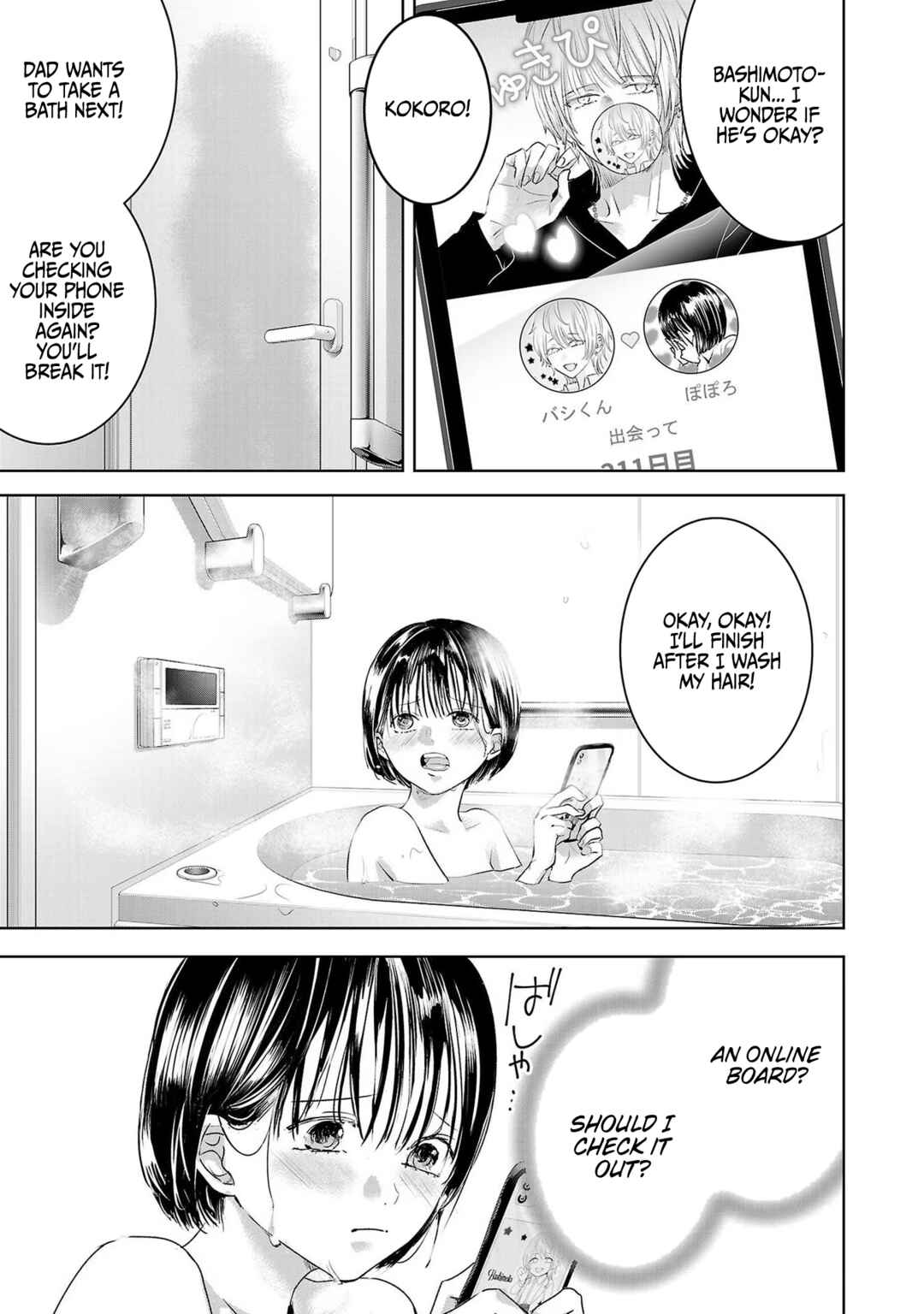 Page 8 Chapter 115 Ashita, Watashi wa Dareka no Kanojo