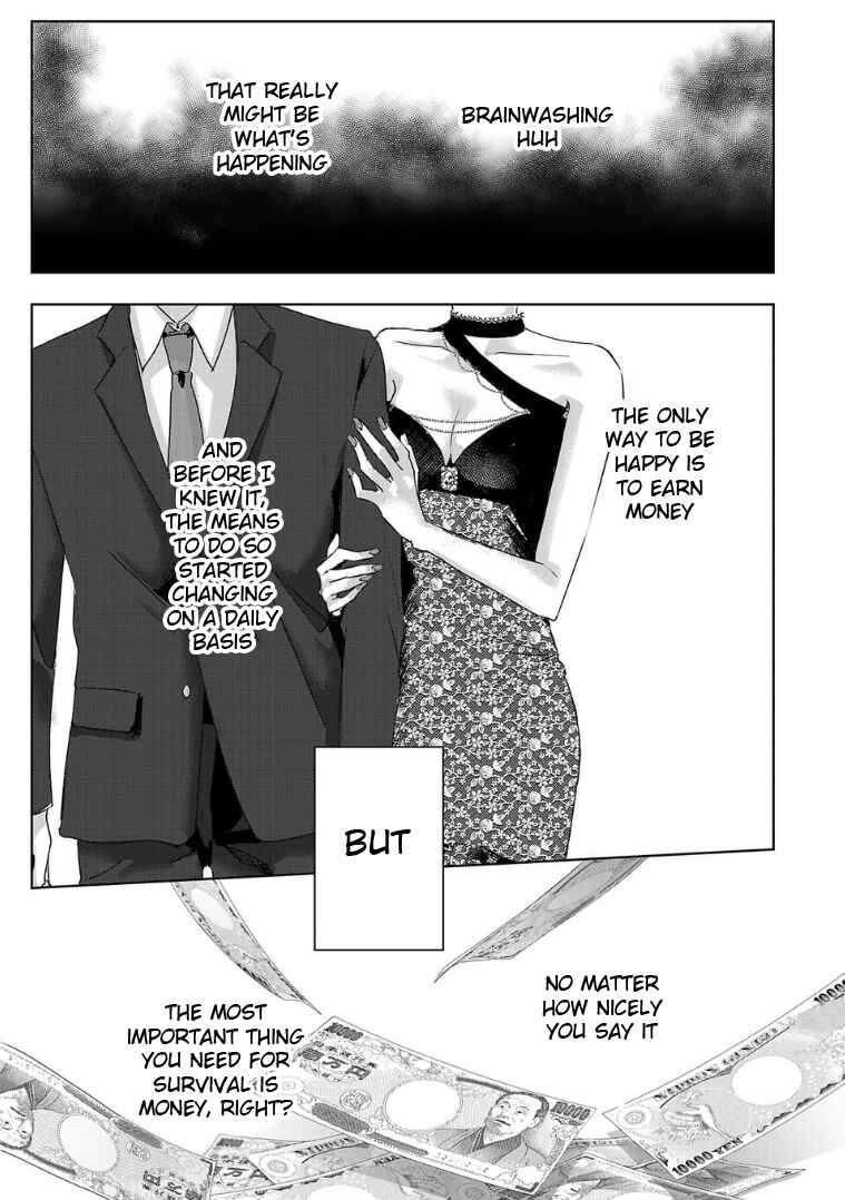 Page 1 Chapter 133 Ashita, Watashi wa Dareka no Kanojo
