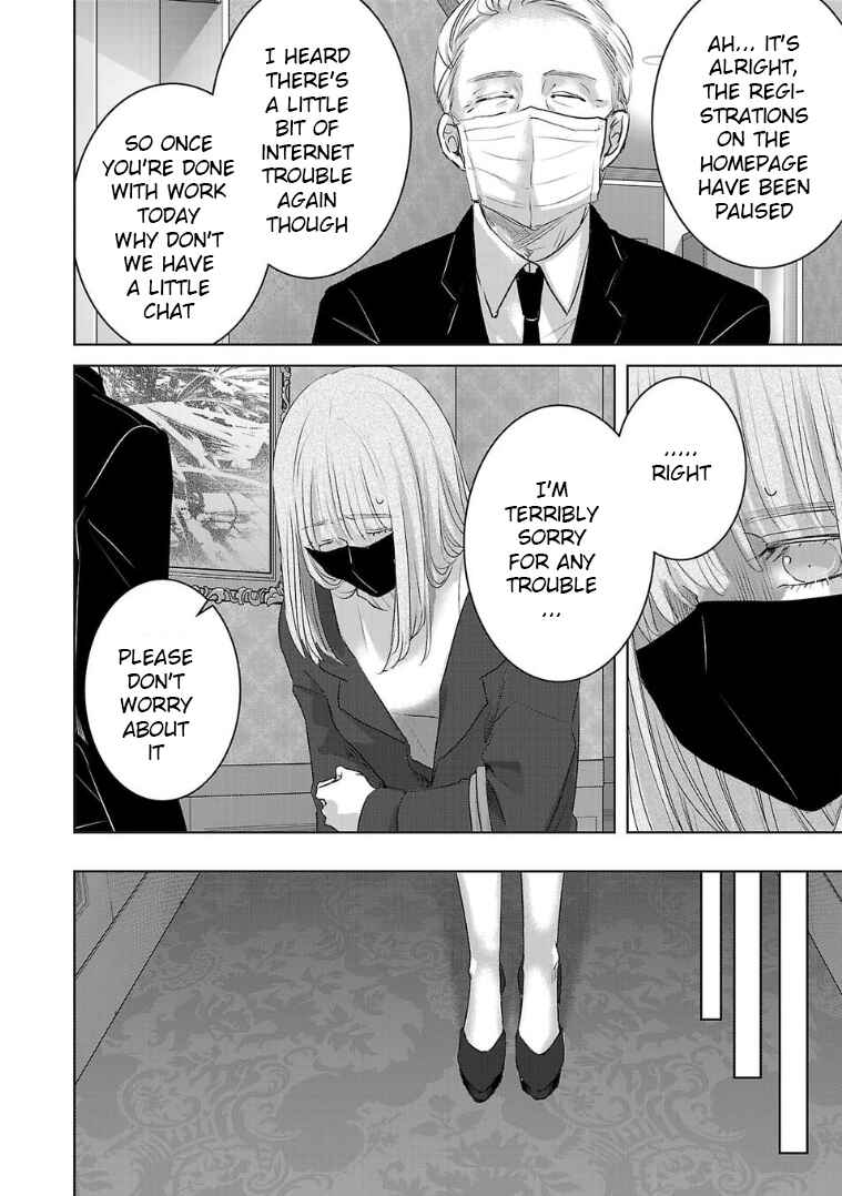 Page 12 Chapter 133 Ashita, Watashi wa Dareka no Kanojo
