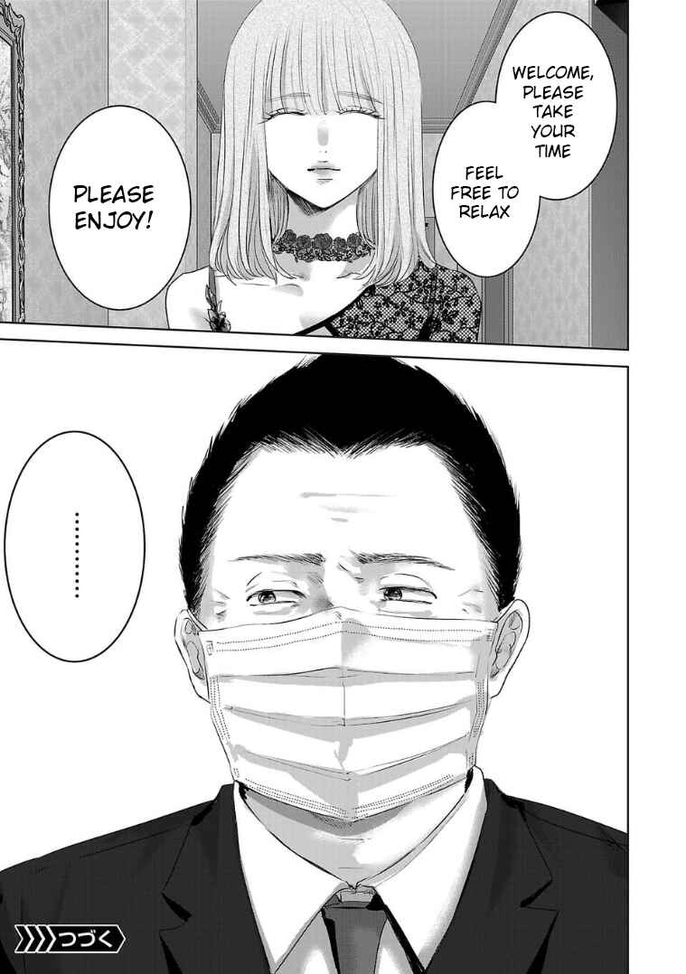 Page 13 Chapter 133 Ashita, Watashi wa Dareka no Kanojo