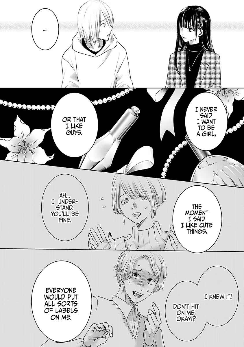 Page 12 Chapter 18 Ashita, Watashi wa Dareka no Kanojo