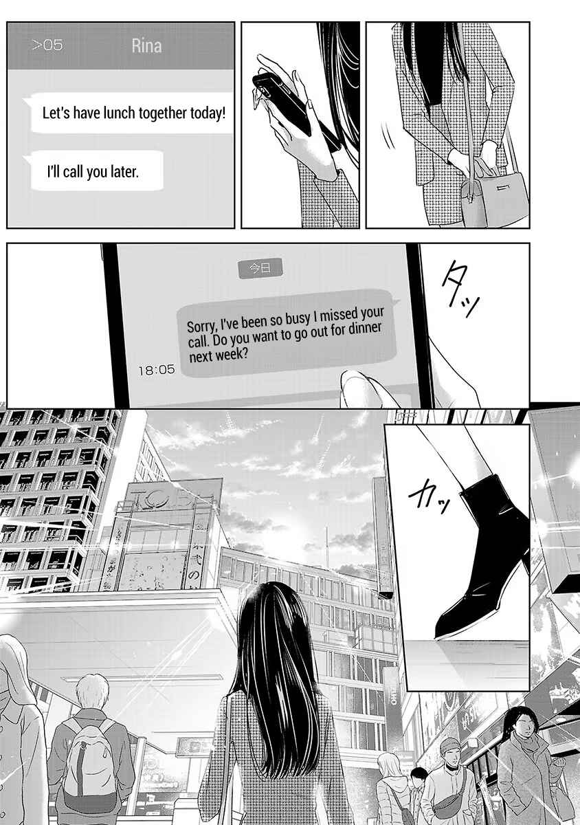 Page 15 Chapter 18 Ashita, Watashi wa Dareka no Kanojo