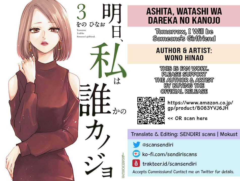 Page 33 Chapter 18 Ashita, Watashi wa Dareka no Kanojo