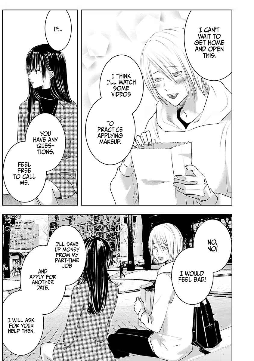 Page 7 Chapter 18 Ashita, Watashi wa Dareka no Kanojo