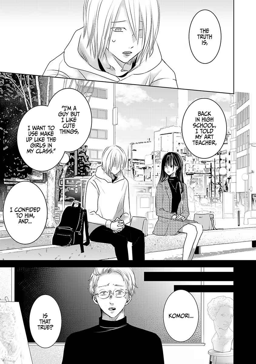 Page 9 Chapter 18 Ashita, Watashi wa Dareka no Kanojo