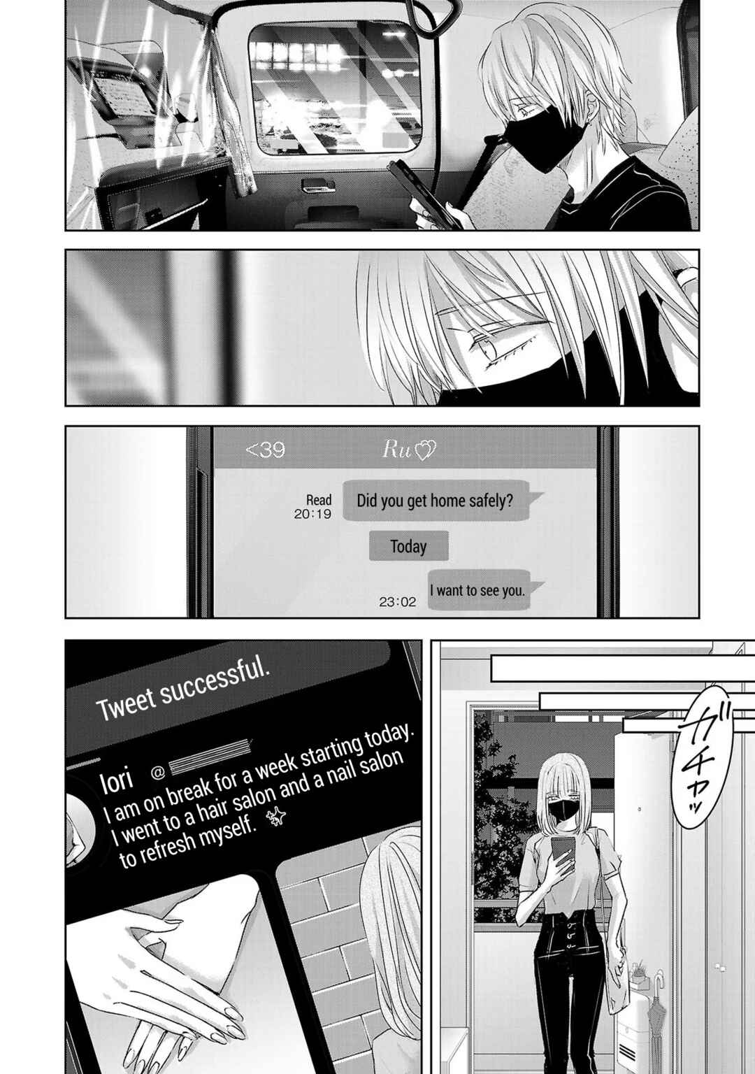 Page 10 Chapter 120 Ashita, Watashi wa Dareka no Kanojo