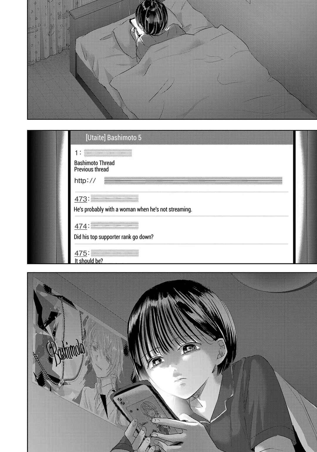 Page 12 Chapter 120 Ashita, Watashi wa Dareka no Kanojo
