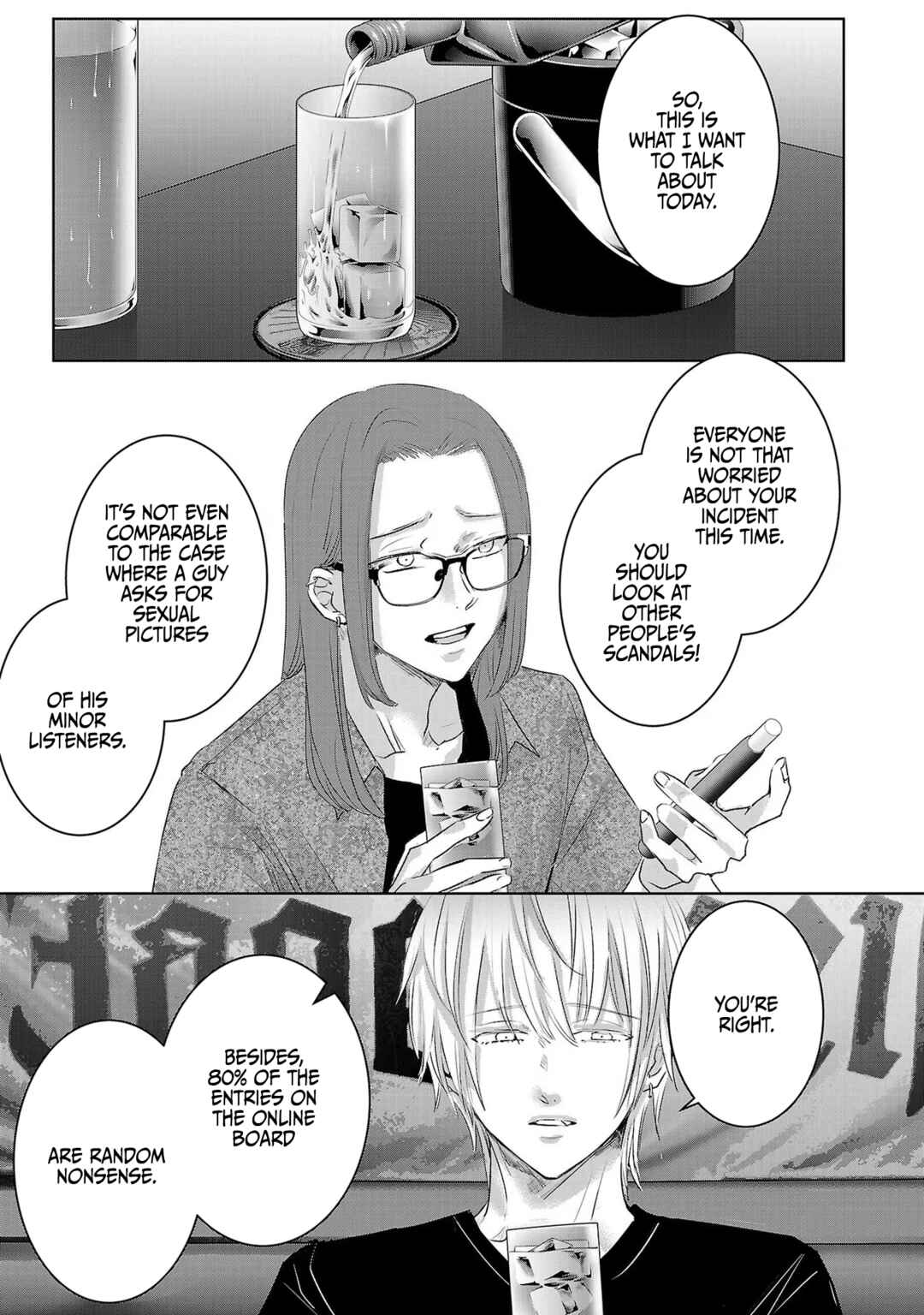 Page 3 Chapter 120 Ashita, Watashi wa Dareka no Kanojo