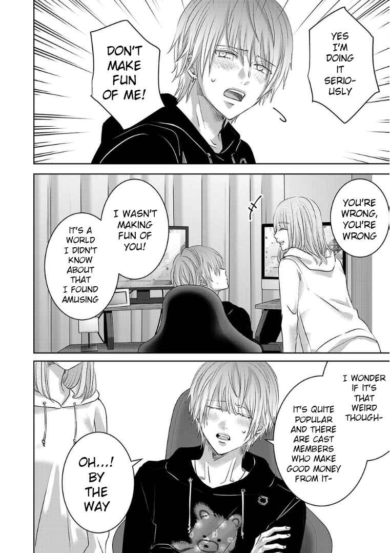 Page 10 Chapter 126 Ashita, Watashi wa Dareka no Kanojo