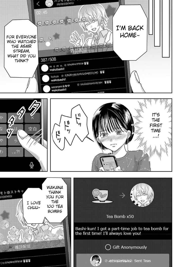 Page 5 Chapter 126 Ashita, Watashi wa Dareka no Kanojo