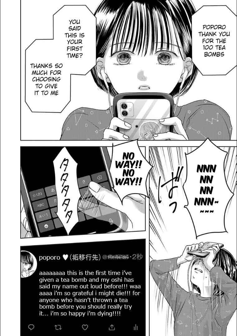 Page 6 Chapter 126 Ashita, Watashi wa Dareka no Kanojo