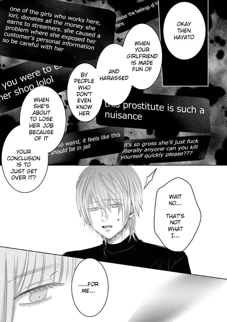 Page 11 Chapter 131 Ashita, Watashi wa Dareka no Kanojo