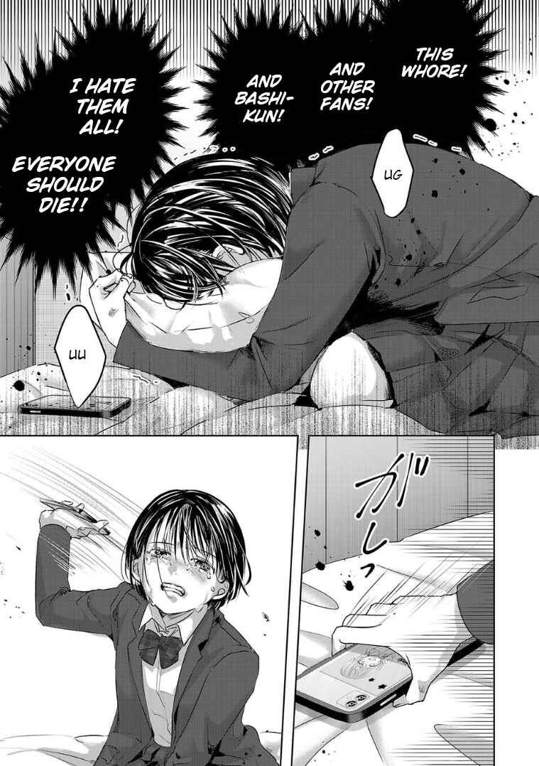 Page 5 Chapter 131 Ashita, Watashi wa Dareka no Kanojo