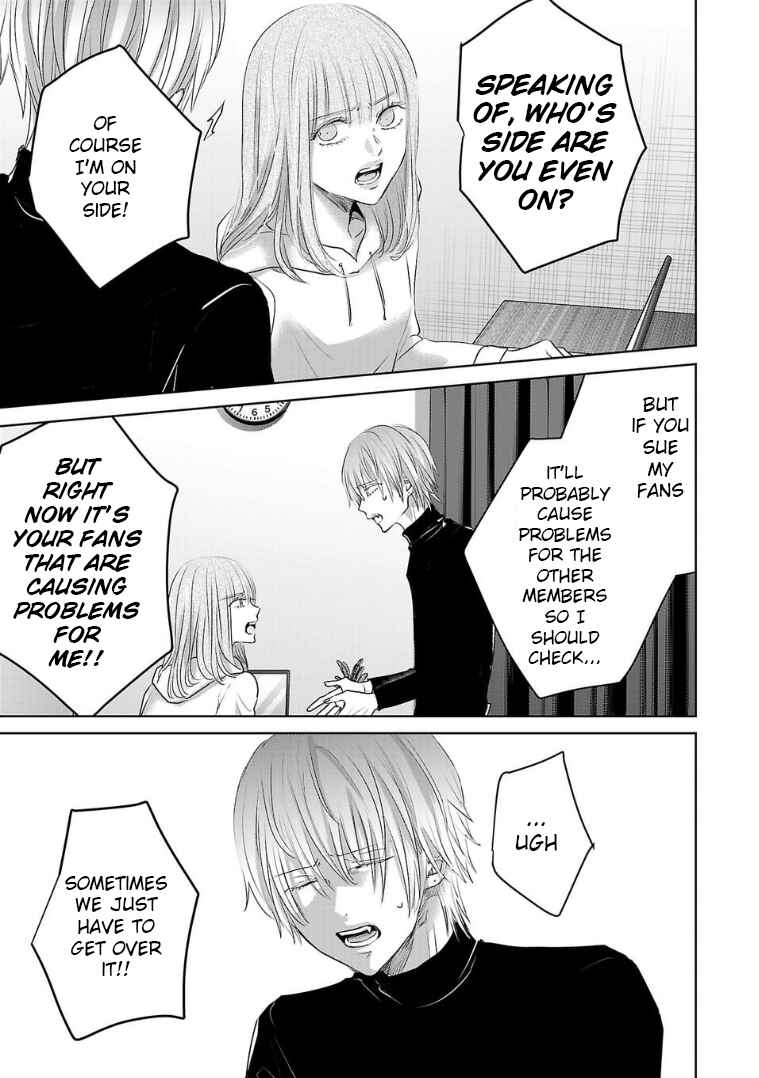 Page 9 Chapter 131 Ashita, Watashi wa Dareka no Kanojo