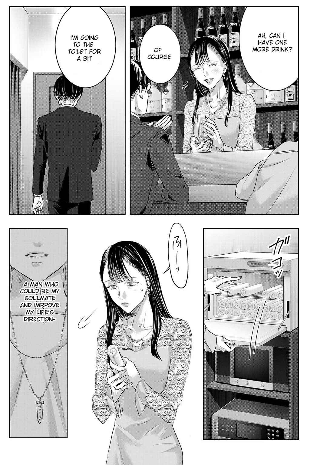Page 8 Chapter 151 Ashita, Watashi wa Dareka no Kanojo